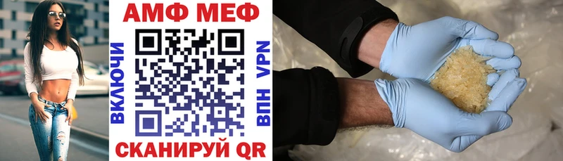 Amphetamine VHQ  Ирбит 