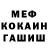 АМФЕТАМИН VHQ Jeni W