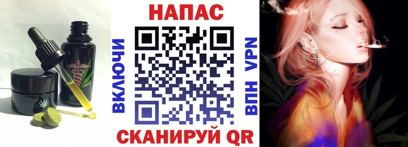 Cannafood конопля  сколько стоит  Ирбит 