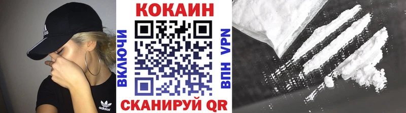 mega зеркало  Ирбит  Кокаин 97% 