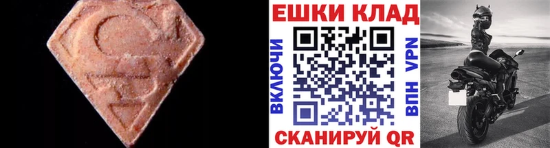 купить наркотики цена  Ирбит  ЭКСТАЗИ бентли 