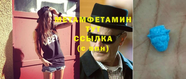 хмурый Верхнеуральск