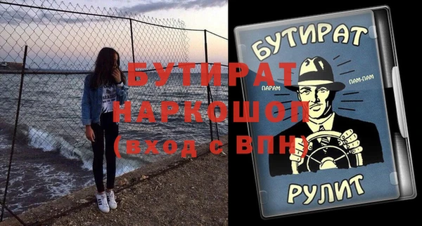 гидропоника Покачи