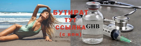 скорость mdpv Бронницы