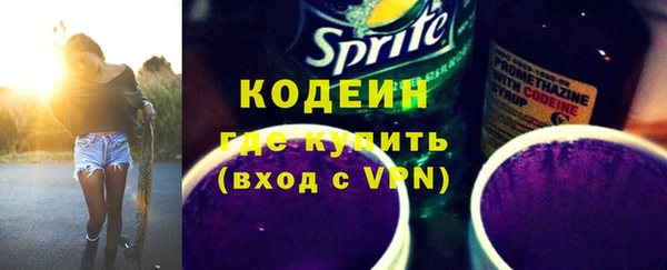 кокаин колумбия Бородино