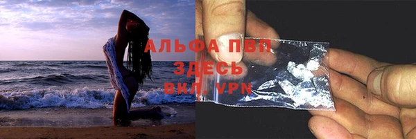 скорость mdpv Бронницы