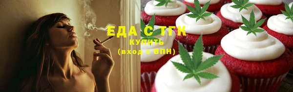 спиды Бугульма
