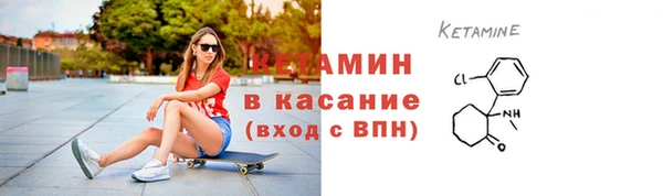спиды Бугульма