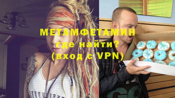 спиды Бугульма