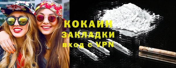 MESCALINE Верея