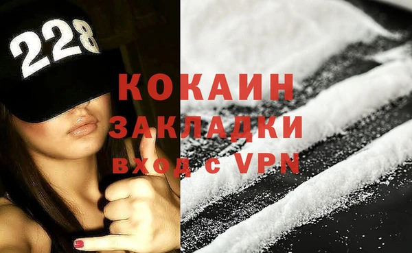кокаин колумбия Бородино