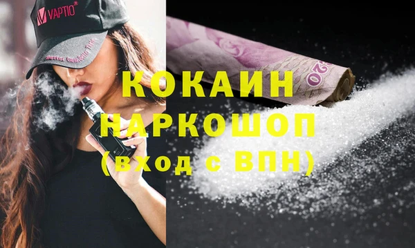 скорость mdpv Бронницы
