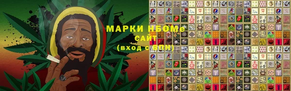 скорость mdpv Бронницы