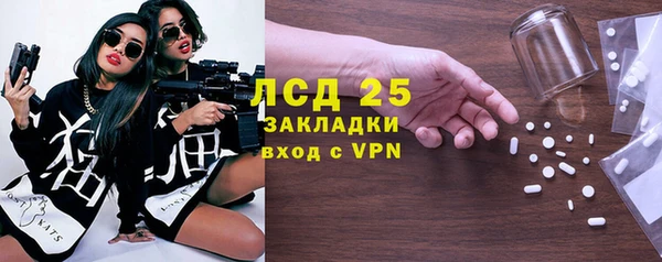 кокаин колумбия Бородино