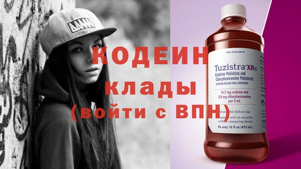 кокаин колумбия Бородино