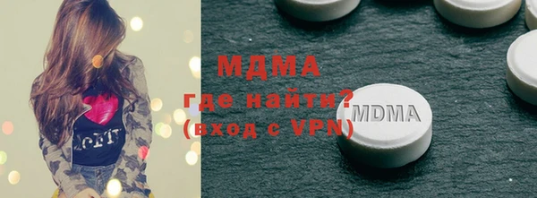 спиды Бугульма