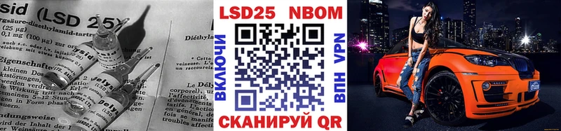 купить наркоту  Ирбит  Лсд 25 экстази ecstasy 