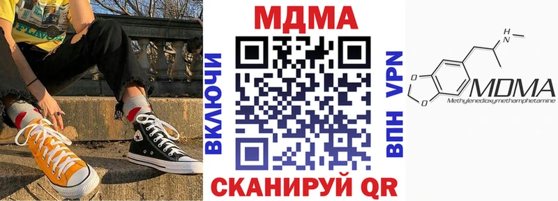 МДМА молли  МЕГА зеркало  Ирбит 