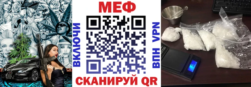 где купить наркоту гидра МЕФ мука Ирбит