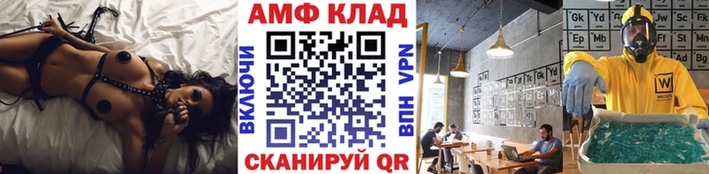 МЕТАМФЕТАМИН мет Ирбит
