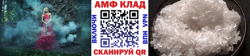 МЕТАМФЕТАМИН мет  Ирбит 